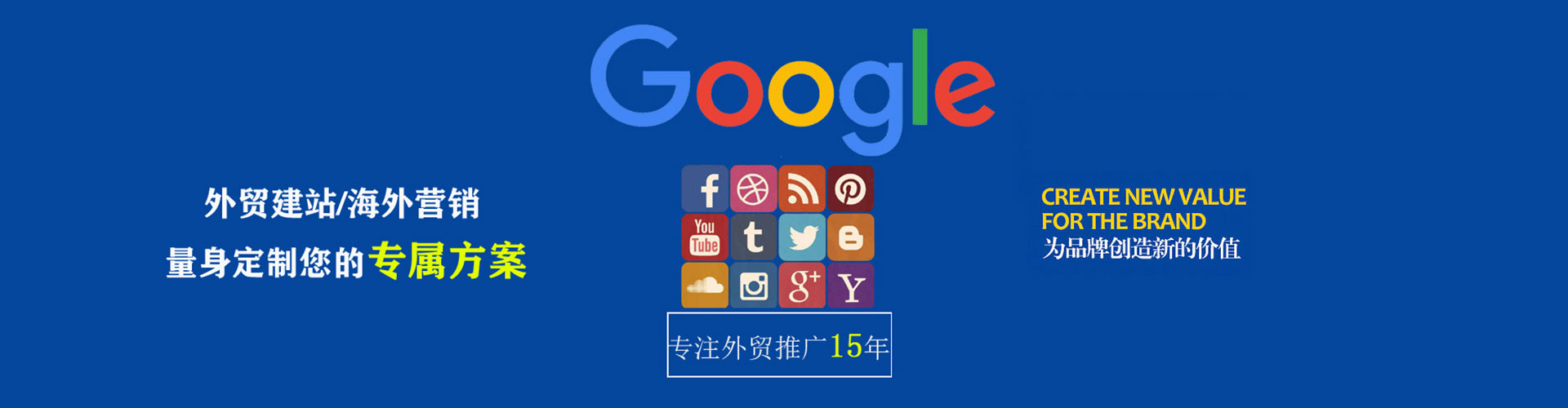 松山百度sem