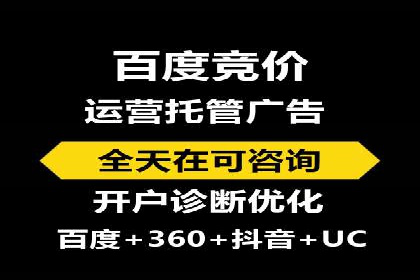 SEM代运营服务公司案例：提升搜索引擎排名