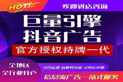 信息流托管解决方案成功案例