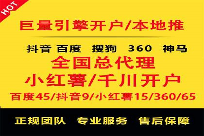 网络推广开户实操经验：借鉴成功案例
